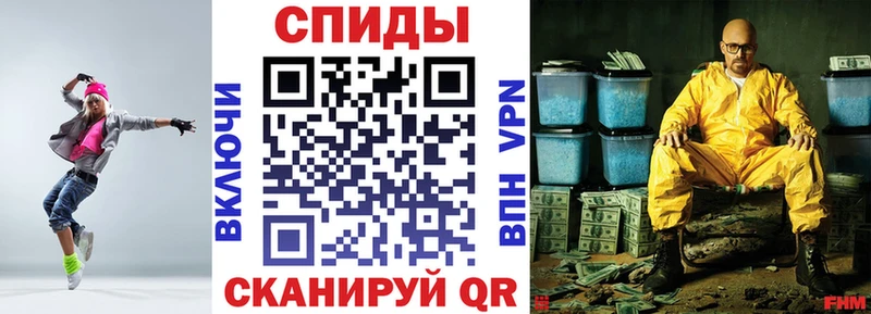 Амфетамин Premium  наркота  Чёрмоз 