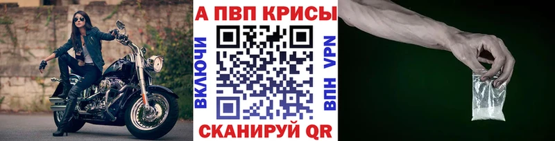 ОМГ ОМГ tor  Чёрмоз  APVP СК КРИС 