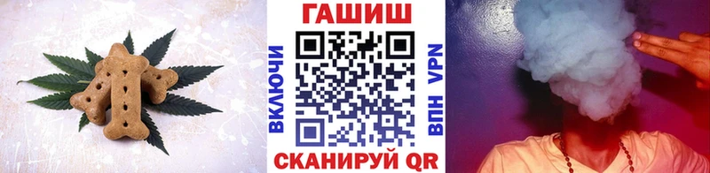 blacksprut ТОР  Чёрмоз  Печенье с ТГК марихуана 