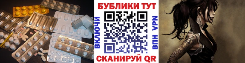 наркота  Чёрмоз  Ecstasy ешки 