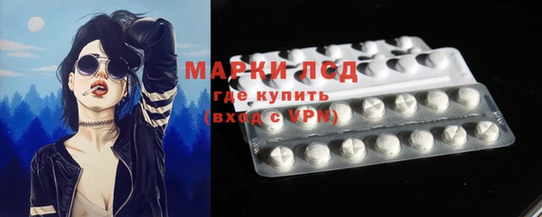 прущий лед Алексин