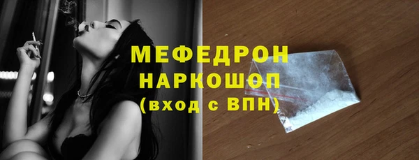 прущий лед Алексин