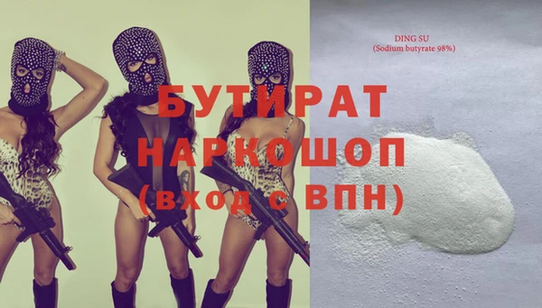 прущий лед Алексин