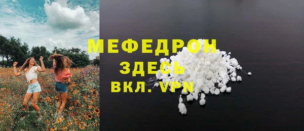 прущий лед Алексин