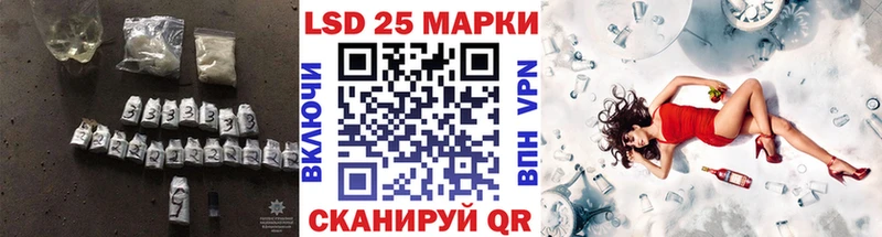 LSD-25 экстази кислота Чёрмоз