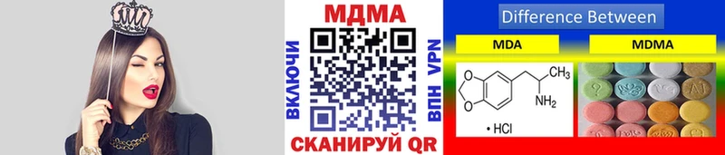 МДМА кристаллы  гидра как зайти  Чёрмоз 