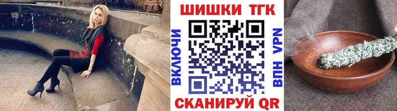 ОМГ ОМГ онион  Чёрмоз  Канабис THC 21%  магазин продажи  